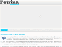 Tablet Screenshot of petrina-apartments.gr